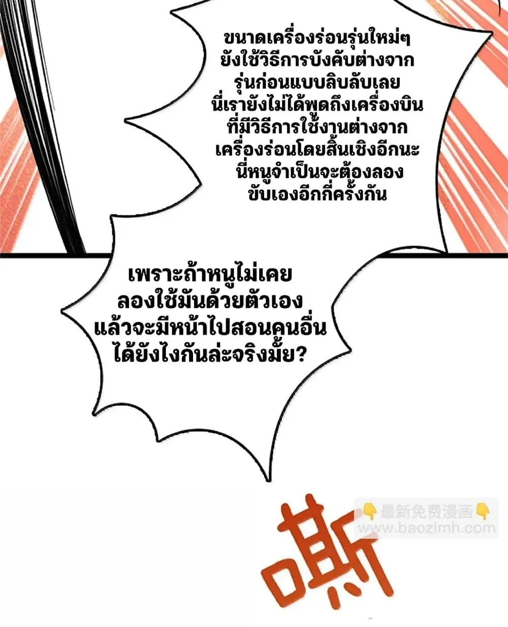 Manga-lc-com อ่านมังงะ อ่านการ์ตูน ออนไลน์ ฟรี Release That Witch ตอนที่ 1 2 3 4 5 6 7 8 9 10 11 12 13 14 ฟรี ไม่มีโฆษณา Manga-lc - อ่าน มังงะ อ่าน การ์ตูน ออนไลน์ อ่านมังงะ ฟรี