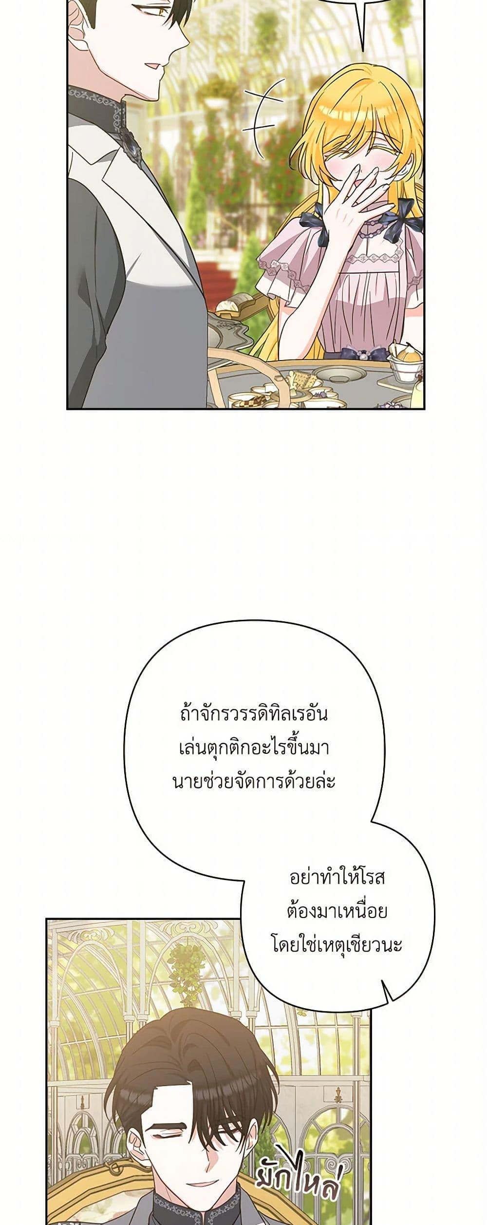 Manga-lc-com อ่านมังงะ อ่านการ์ตูน ออนไลน์ ฟรี Two Names of Night ตอนที่ 1 2 3 4 5 6 7 8 9 10 11 12 13 14 ฟรี ไม่มีโฆษณา Manga-lc - อ่าน มังงะ อ่าน การ์ตูน ออนไลน์ อ่านมังงะ ฟรี