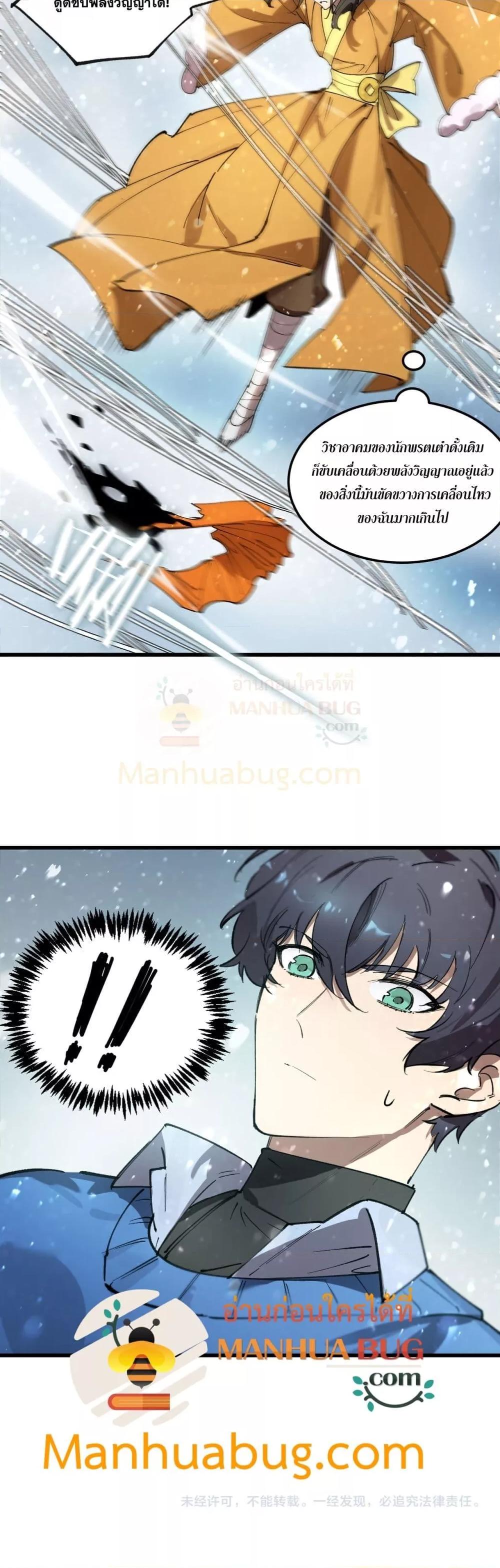 Manga-lc-com อ่านมังงะ อ่านการ์ตูน ออนไลน์ ฟรี SSSlevelSaint ตอนที่ 1 2 3 4 5 6 7 8 9 10 11 12 13 14 ฟรี ไม่มีโฆษณา Manga-lc - อ่าน มังงะ อ่าน การ์ตูน ออนไลน์ อ่านมังงะ ฟรี