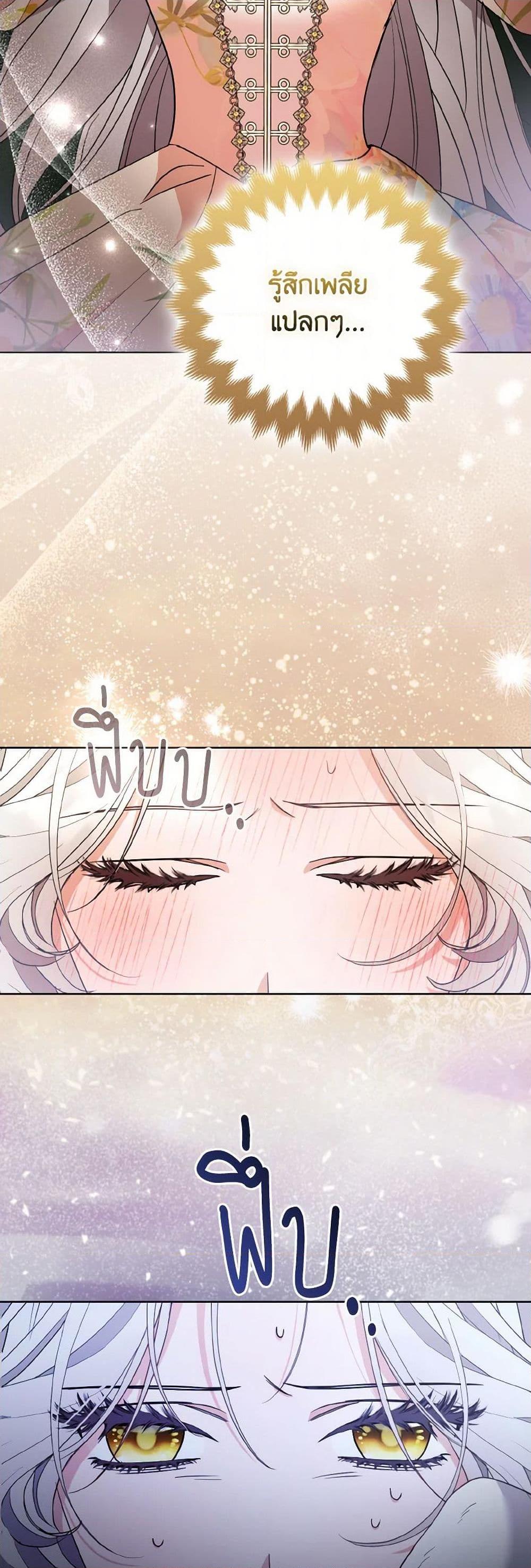 Manga-lc-com อ่านมังงะ อ่านการ์ตูน ออนไลน์ ฟรี The Grand Duke’s Fox Princess ตอนที่ 1 2 3 4 5 6 7 8 9 10 11 12 13 14 ฟรี ไม่มีโฆษณา Manga-lc - อ่าน มังงะ อ่าน การ์ตูน ออนไลน์ อ่านมังงะ ฟรี