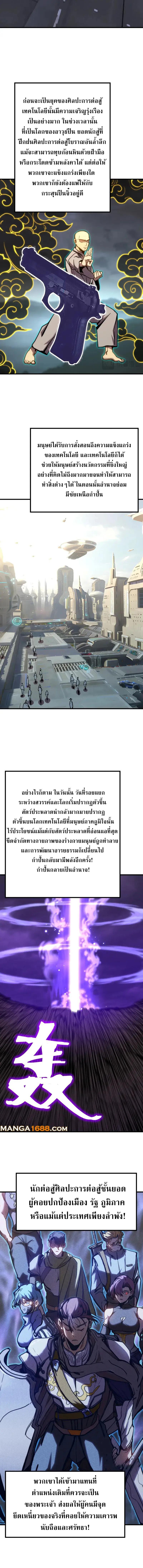 Manga-lc-com อ่านมังงะ อ่านการ์ตูน ออนไลน์ ฟรี Logging 10,000 Years into the Future ตอนที่ 1 2 3 4 5 6 7 8 9 10 11 12 13 14 ฟรี ไม่มีโฆษณา Manga-lc - อ่าน มังงะ อ่าน การ์ตูน ออนไลน์ อ่านมังงะ ฟรี