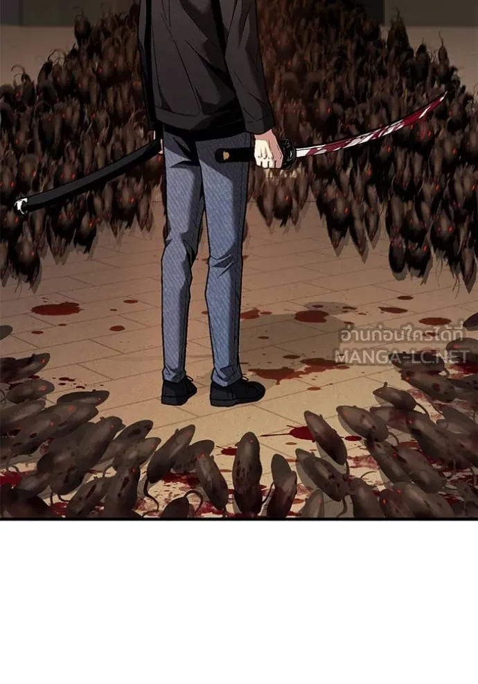 สนิมเชือดเลือดสาด ตอนที่ 45 รูปที่ 68