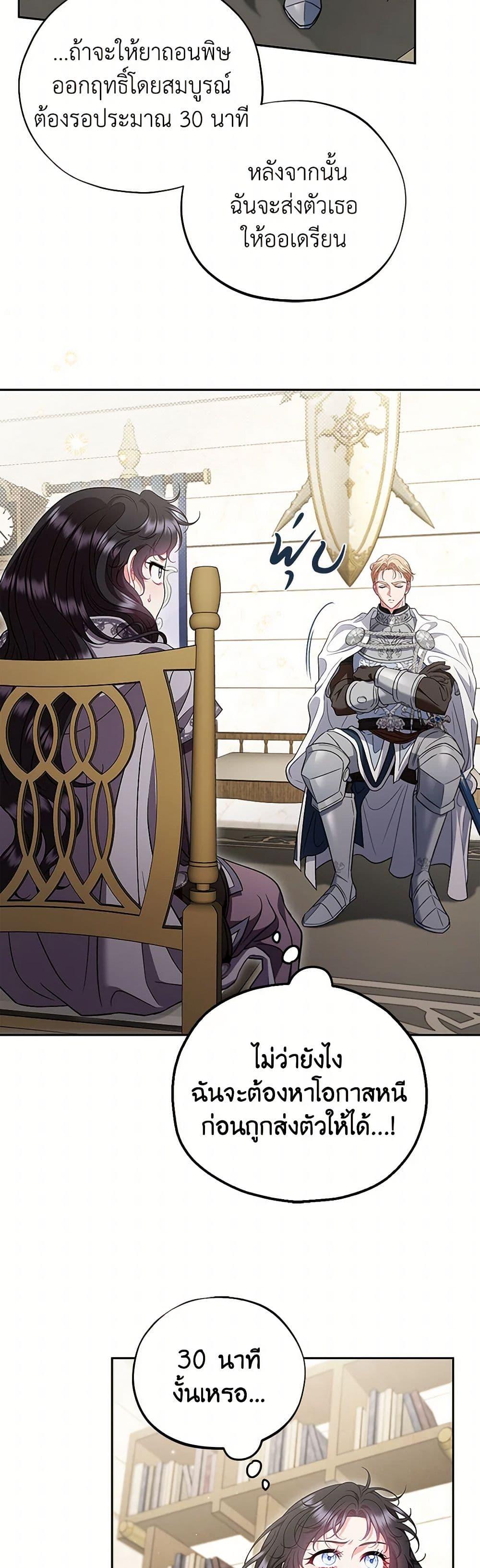 Manga-lc-com อ่านมังงะ อ่านการ์ตูน ออนไลน์ ฟรี I Will Become the Villain’s Poison Taster ตอนที่ 1 2 3 4 5 6 7 8 9 10 11 12 13 14 ฟรี ไม่มีโฆษณา Manga-lc - อ่าน มังงะ อ่าน การ์ตูน ออนไลน์ อ่านมังงะ ฟรี