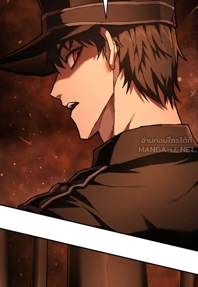 เพชฌฆาตลงทัณฑ์ ตอนที่ 28 รูปที่ 24