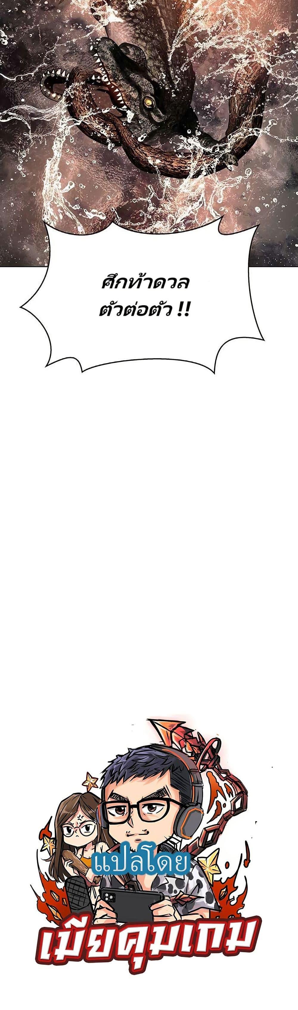 Manga-lc-com อ่านมังงะ อ่านการ์ตูน ออนไลน์ ฟรี The End of the World is Just a Game to Me ตอนที่ 1 2 3 4 5 6 7 8 9 10 11 12 13 14 ฟรี ไม่มีโฆษณา Manga-lc - อ่าน มังงะ อ่าน การ์ตูน ออนไลน์ อ่านมังงะ ฟรี