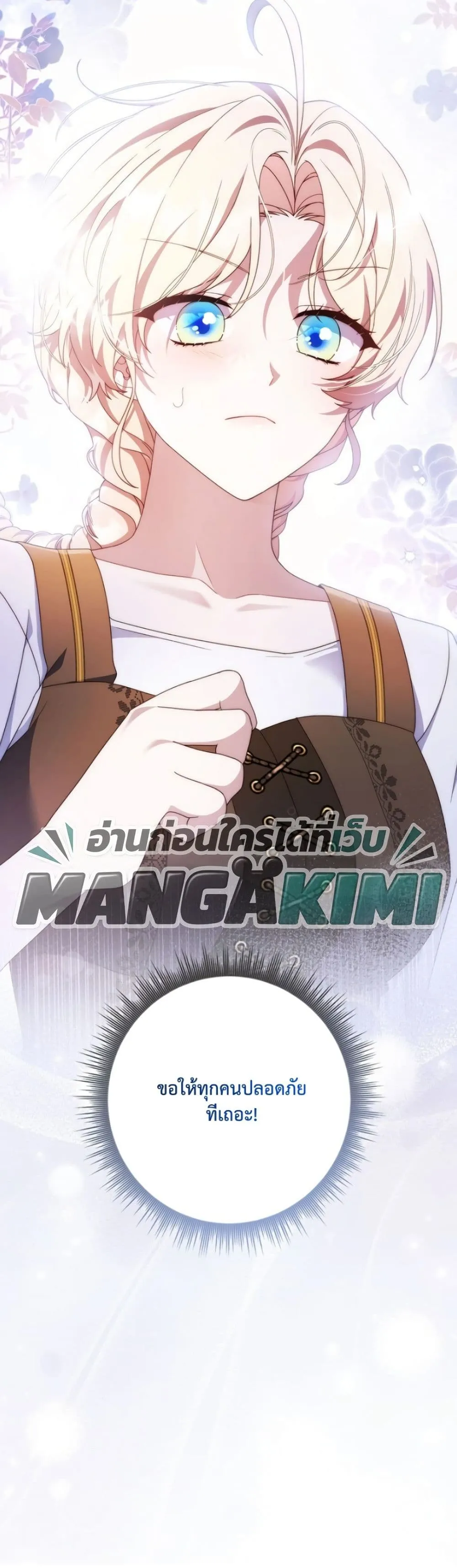Manga-lc-com อ่านมังงะ อ่านการ์ตูน ออนไลน์ ฟรี The Emperor’s Marriage Scam ตอนที่ 1 2 3 4 5 6 7 8 9 10 11 12 13 14 ฟรี ไม่มีโฆษณา Manga-lc - อ่าน มังงะ อ่าน การ์ตูน ออนไลน์ อ่านมังงะ ฟรี