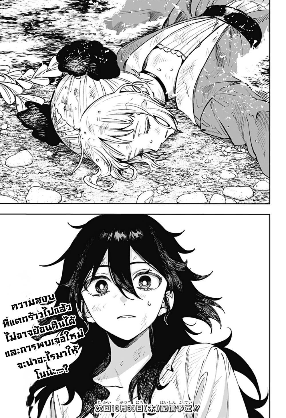 Manga-lc-com อ่านมังงะ อ่านการ์ตูน ออนไลน์ ฟรี WITCHRIV ตอนที่ 1 2 3 4 5 6 7 8 9 10 11 12 13 14 ฟรี ไม่มีโฆษณา Manga-lc - อ่าน มังงะ อ่าน การ์ตูน ออนไลน์ อ่านมังงะ ฟรี