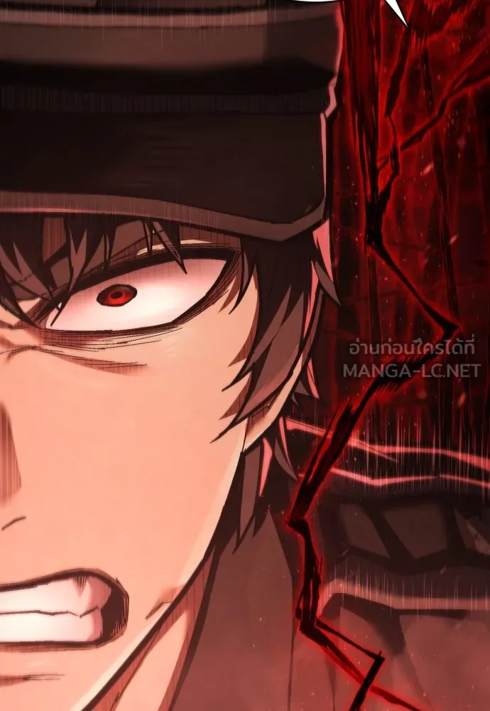 เพชฌฆาตลงทัณฑ์ ตอนที่ 36 รูปที่ 21