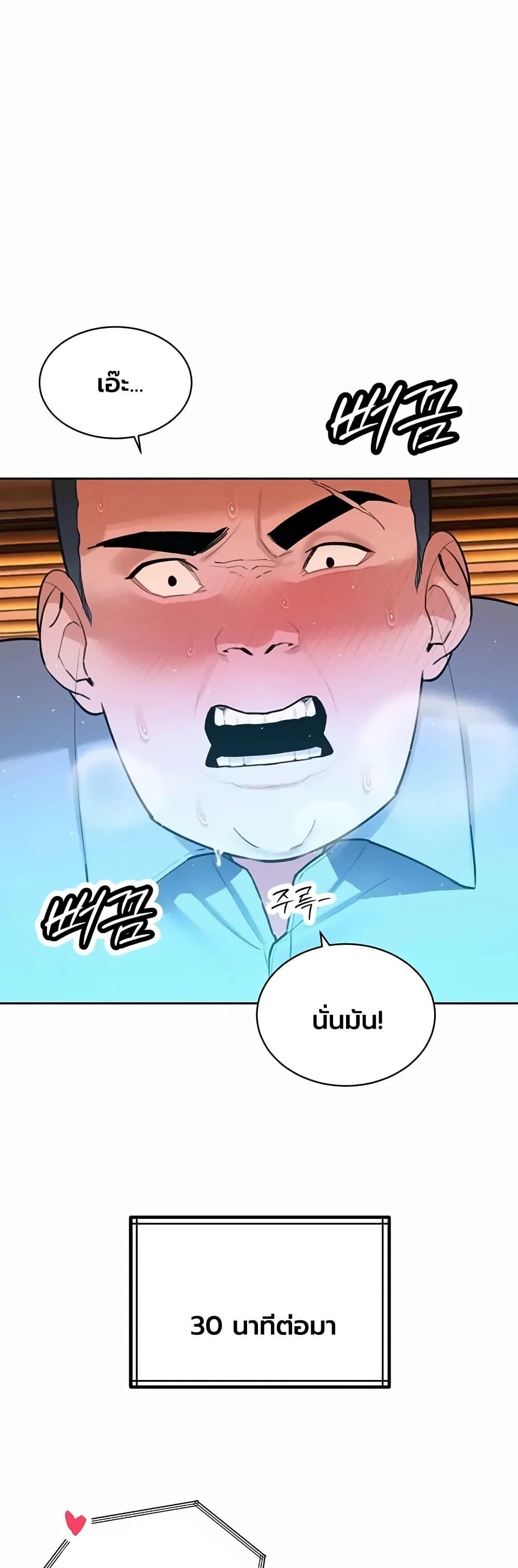 Doujin-Lc- อ่าน โดจิน มังฮวา เกาหลี ญี่ปุ่น จีน แปลไทย Father Is Eating ตอนที่ 1 2 3 4 5 6 7 8 9 10 11 12 13 14 ฟรี ไม่มีโฆษณา อ่าน โดจิน Manhwa เกาหลี ญี่ปุ่น จีน เรามีครบ คัดมาให้เน้นๆ โดจิน 18+ รับประกันความฟินโดย  Doujin Lc