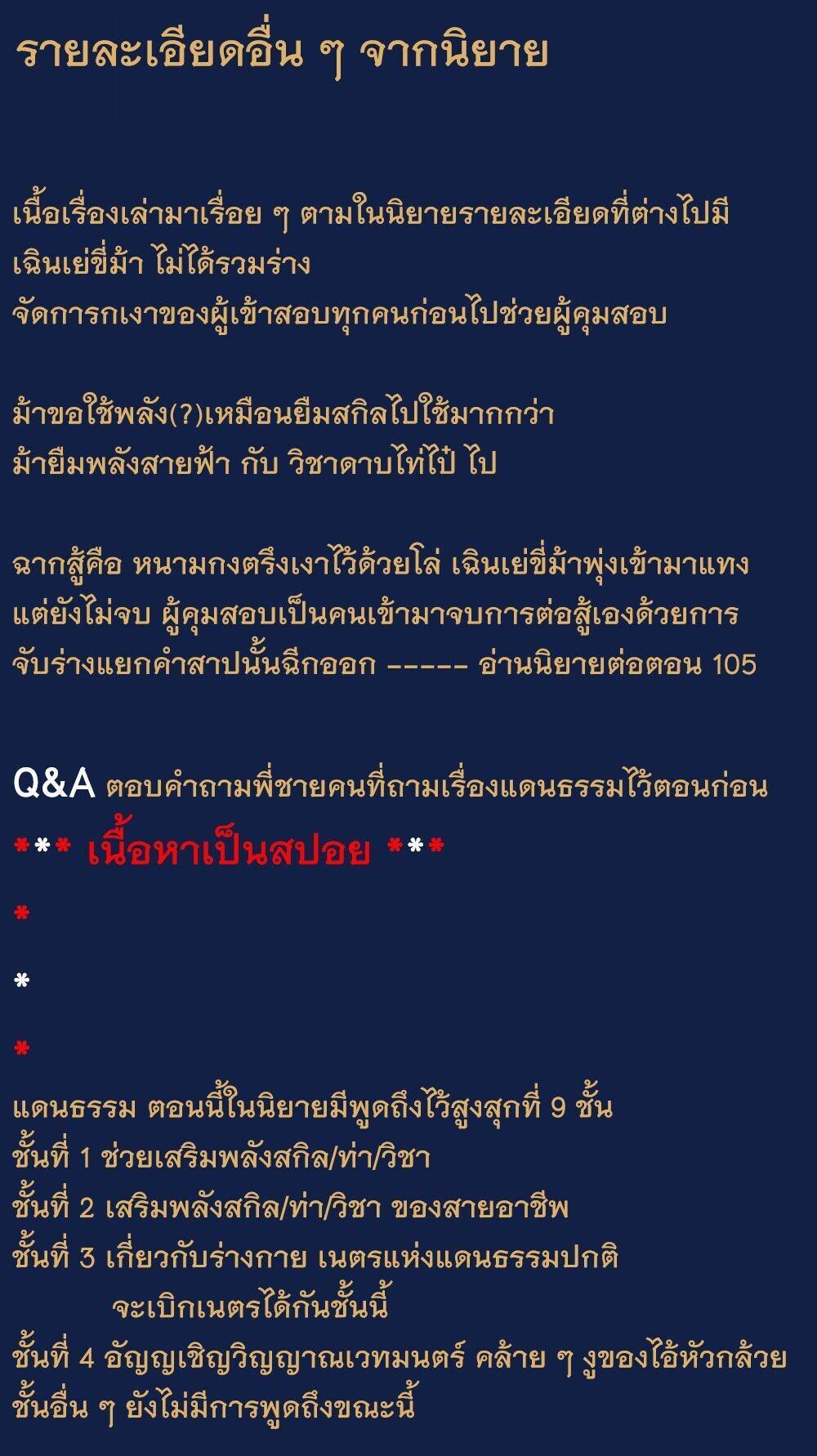 Manga-lc-com อ่านมังงะ อ่านการ์ตูน ออนไลน์ ฟรี Gatekeeper Of The Boundless World ตอนที่ 1 2 3 4 5 6 7 8 9 10 11 12 13 14 ฟรี ไม่มีโฆษณา Manga-lc - อ่าน มังงะ อ่าน การ์ตูน ออนไลน์ อ่านมังงะ ฟรี