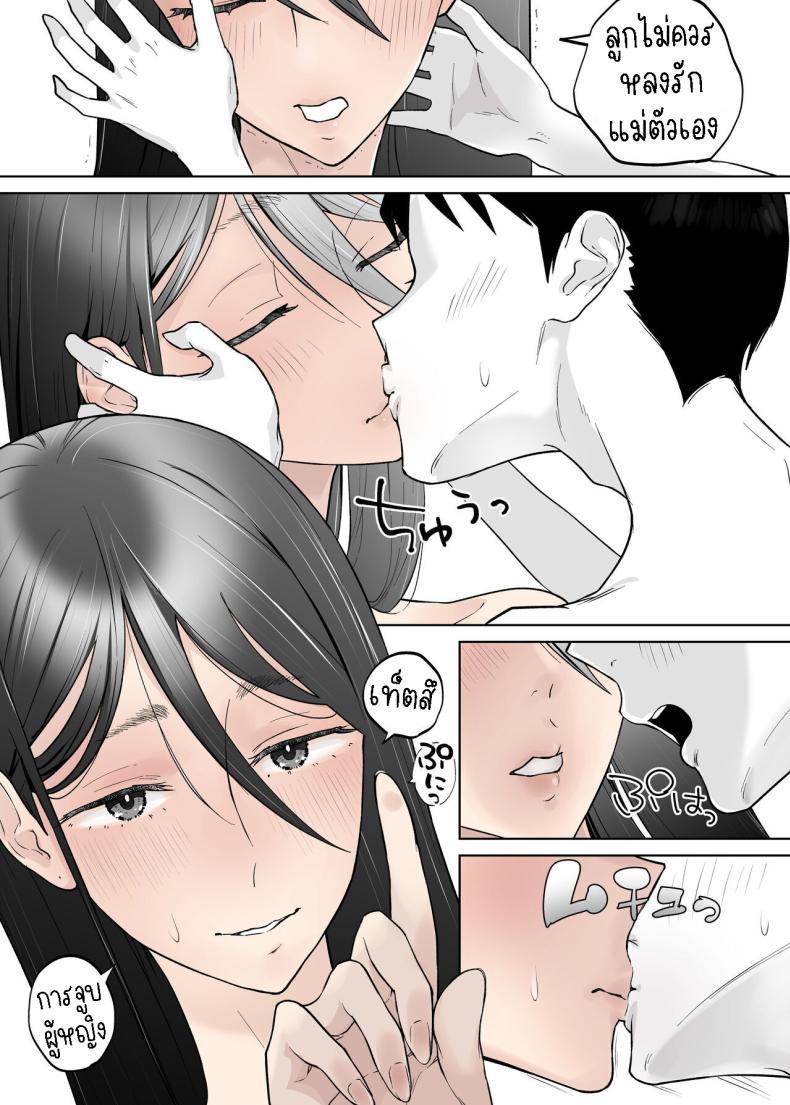 Doujin-Lc- อ่าน โดจิน มังฮวา เกาหลี ญี่ปุ่น จีน แปลไทย แม่ผมสวยที่สุด[Karashina En] Kaa-san, Tsukiatte ตอนที่ 1 2 3 4 5 6 7 8 9 10 11 12 13 14 ฟรี ไม่มีโฆษณา อ่าน โดจิน Manhwa เกาหลี ญี่ปุ่น จีน เรามีครบ คัดมาให้เน้นๆ โดจิน 18+ รับประกันความฟินโดย  Doujin Lc