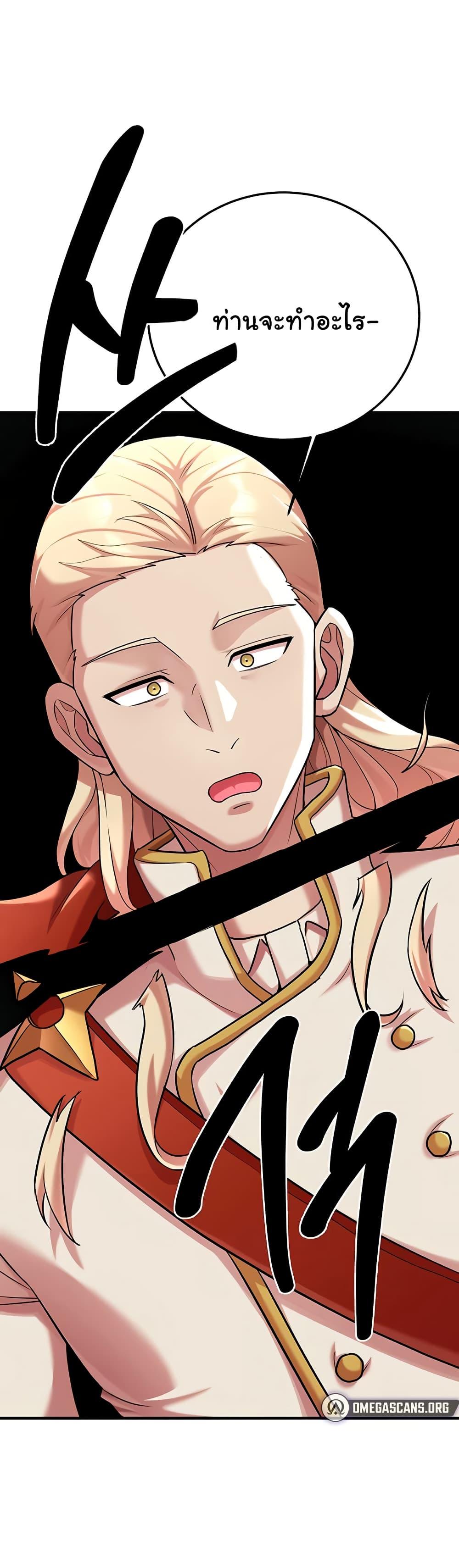 Doujin-Lc- อ่าน โดจิน มังฮวา เกาหลี ญี่ปุ่น จีน แปลไทย The Warrior Dissatisfied with Everyone ตอนที่ 1 2 3 4 5 6 7 8 9 10 11 12 13 14 ฟรี ไม่มีโฆษณา อ่าน โดจิน Manhwa เกาหลี ญี่ปุ่น จีน เรามีครบ คัดมาให้เน้นๆ โดจิน 18+ รับประกันความฟินโดย  Doujin Lc