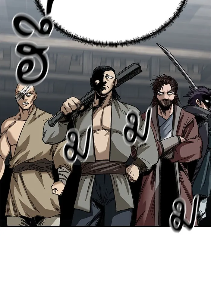 คุณปู่จอมยุทธกับหลานสาวสุดแกร่ง ตอนที่ 24 รูปที่ 97