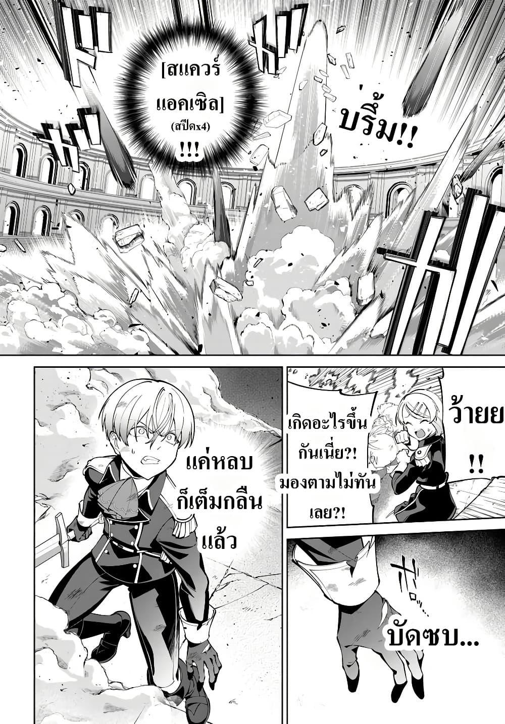 Manga-lc-com อ่านมังงะ อ่านการ์ตูน ออนไลน์ ฟรี Kiwamete Goumantaru Akuyaku Kizoku no Shogyou ตอนที่ 1 2 3 4 5 6 7 8 9 10 11 12 13 14 ฟรี ไม่มีโฆษณา Manga-lc - อ่าน มังงะ อ่าน การ์ตูน ออนไลน์ อ่านมังงะ ฟรี