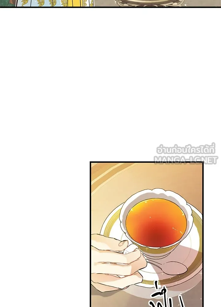 องค์ชายผู้อื้อฉาว ตอนที่ 3 รูปที่ 30