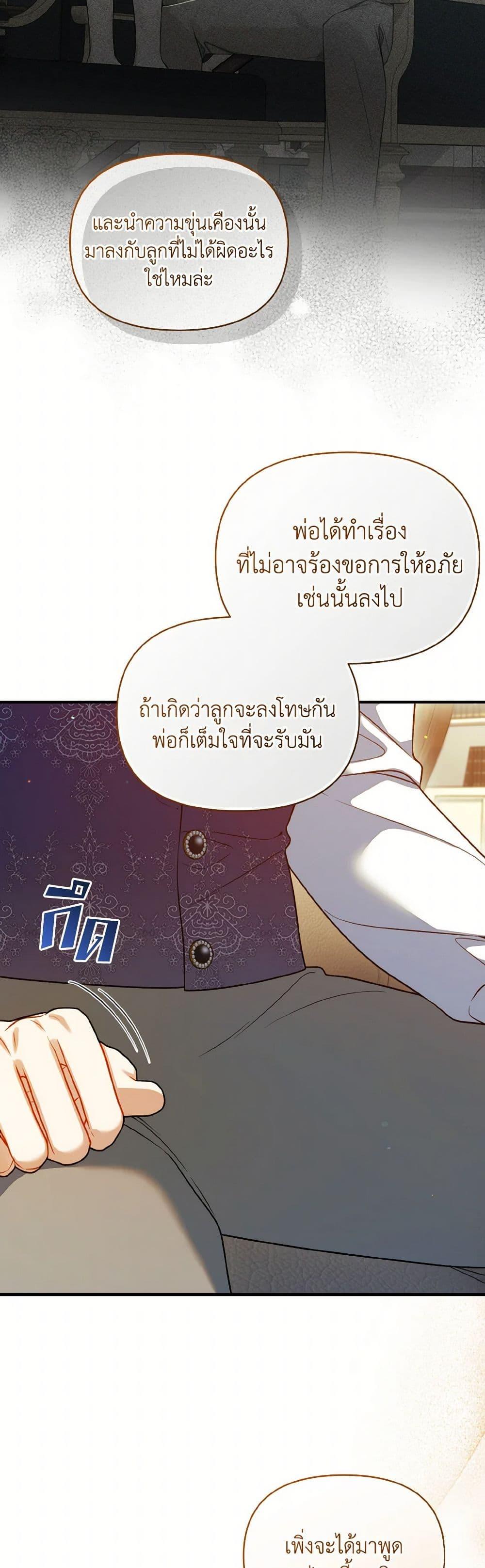 Manga-lc-com อ่านมังงะ อ่านการ์ตูน ออนไลน์ ฟรี I Became The Younger Sister Of A Regretful Obsessive Male Lead ตอนที่ 1 2 3 4 5 6 7 8 9 10 11 12 13 14 ฟรี ไม่มีโฆษณา Manga-lc - อ่าน มังงะ อ่าน การ์ตูน ออนไลน์ อ่านมังงะ ฟรี