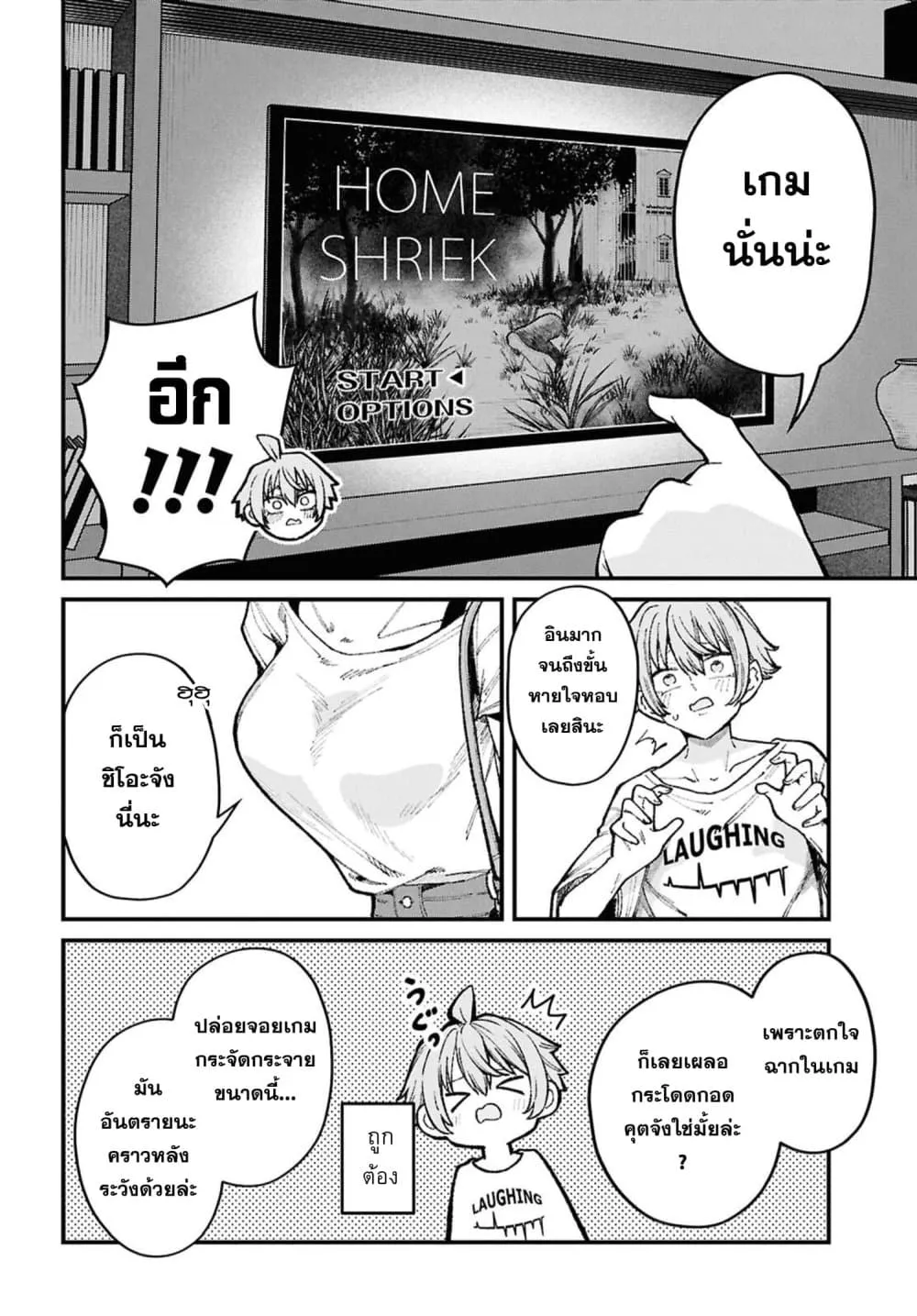 Manga-lc-com อ่านมังงะ อ่านการ์ตูน ออนไลน์ ฟรี Ikemen Oneesan wa Sou Yuu Me de Miraretai ตอนที่ 1 2 3 4 5 6 7 8 9 10 11 12 13 14 ฟรี ไม่มีโฆษณา Manga-lc - อ่าน มังงะ อ่าน การ์ตูน ออนไลน์ อ่านมังงะ ฟรี
