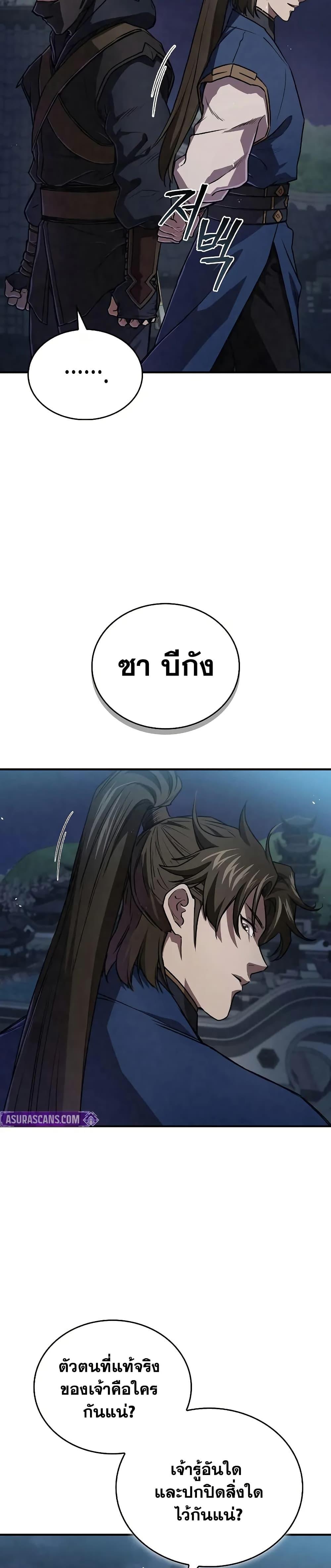 Manga-lc-com อ่านมังงะ อ่านการ์ตูน ออนไลน์ ฟรี The Demonic Cult Instructor Returns ตอนที่ 1 2 3 4 5 6 7 8 9 10 11 12 13 14 ฟรี ไม่มีโฆษณา Manga-lc - อ่าน มังงะ อ่าน การ์ตูน ออนไลน์ อ่านมังงะ ฟรี