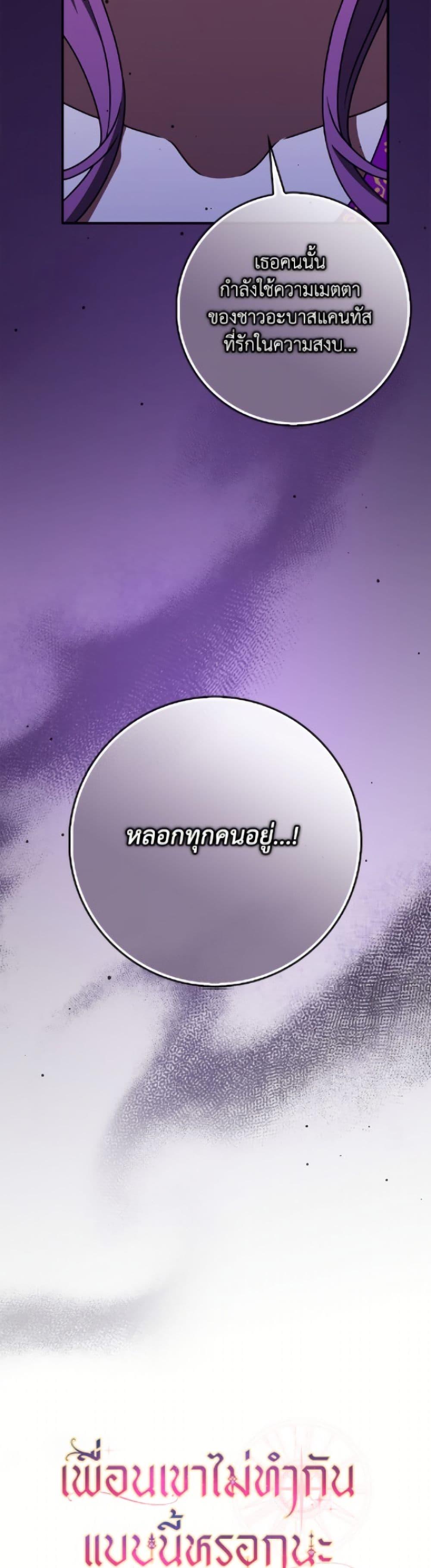 Manga-lc-com อ่านมังงะ อ่านการ์ตูน ออนไลน์ ฟรี Friends Shouldn’t Act This Way ตอนที่ 1 2 3 4 5 6 7 8 9 10 11 12 13 14 ฟรี ไม่มีโฆษณา Manga-lc - อ่าน มังงะ อ่าน การ์ตูน ออนไลน์ อ่านมังงะ ฟรี