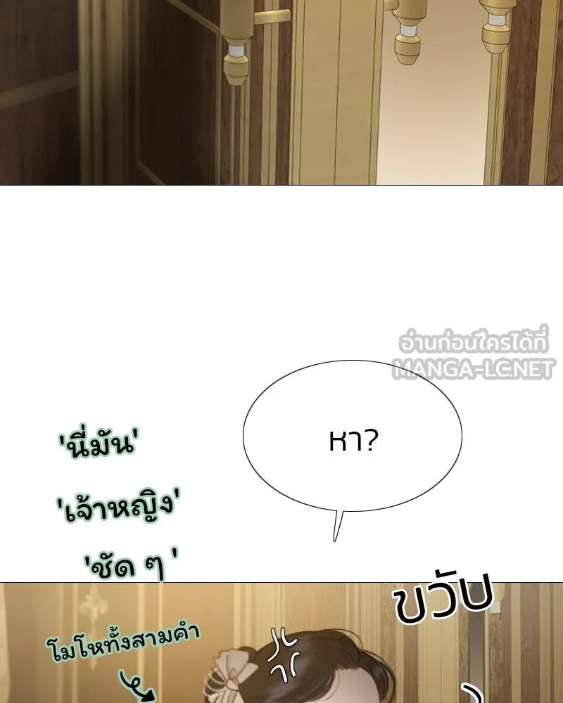 เซเรน่า ตอนที่ 10 รูปที่ 135