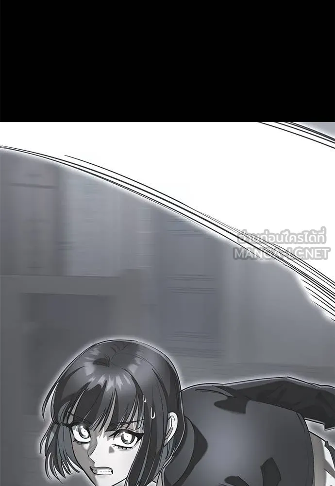 ยมราชลงทัณฑ์ ตอนที่ 89 รูปที่ 123