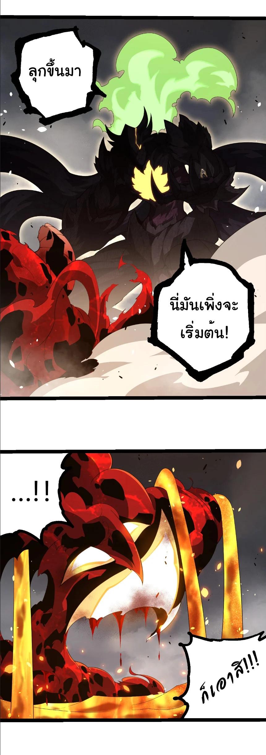 Manga-lc-com อ่านมังงะ อ่านการ์ตูน ออนไลน์ ฟรี Evolution from the Big Tree ตอนที่ 1 2 3 4 5 6 7 8 9 10 11 12 13 14 ฟรี ไม่มีโฆษณา Manga-lc - อ่าน มังงะ อ่าน การ์ตูน ออนไลน์ อ่านมังงะ ฟรี