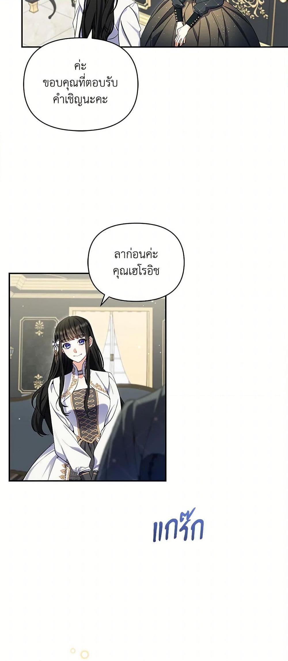 Manga-lc-com อ่านมังงะ อ่านการ์ตูน ออนไลน์ ฟรี Reforming My Regretful Husband ตอนที่ 1 2 3 4 5 6 7 8 9 10 11 12 13 14 ฟรี ไม่มีโฆษณา Manga-lc - อ่าน มังงะ อ่าน การ์ตูน ออนไลน์ อ่านมังงะ ฟรี