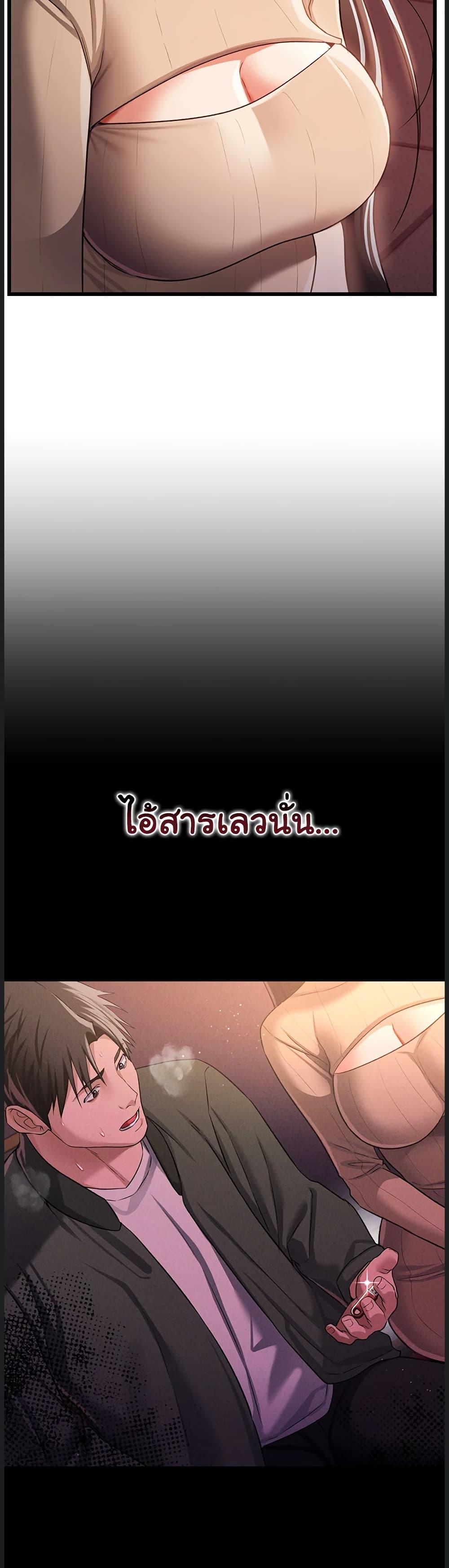 Doujin-Lc- อ่าน โดจิน มังฮวา เกาหลี ญี่ปุ่น จีน แปลไทย Risky Deals ตอนที่ 1 2 3 4 5 6 7 8 9 10 11 12 13 14 ฟรี ไม่มีโฆษณา อ่าน โดจิน Manhwa เกาหลี ญี่ปุ่น จีน เรามีครบ คัดมาให้เน้นๆ โดจิน 18+ รับประกันความฟินโดย  Doujin Lc