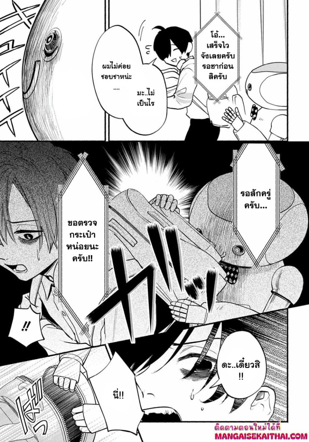 Manga-lc-com อ่านมังงะ อ่านการ์ตูน ออนไลน์ ฟรี Crime Game – Houritsu no Nai Sekai ตอนที่ 1 2 3 4 5 6 7 8 9 10 11 12 13 14 ฟรี ไม่มีโฆษณา Manga-lc - อ่าน มังงะ อ่าน การ์ตูน ออนไลน์ อ่านมังงะ ฟรี