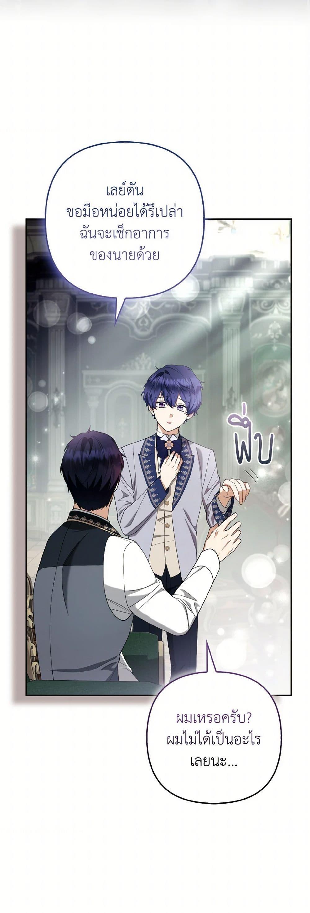 Manga-lc-com อ่านมังงะ อ่านการ์ตูน ออนไลน์ ฟรี The Grand Duke’s Fox Princess ตอนที่ 1 2 3 4 5 6 7 8 9 10 11 12 13 14 ฟรี ไม่มีโฆษณา Manga-lc - อ่าน มังงะ อ่าน การ์ตูน ออนไลน์ อ่านมังงะ ฟรี