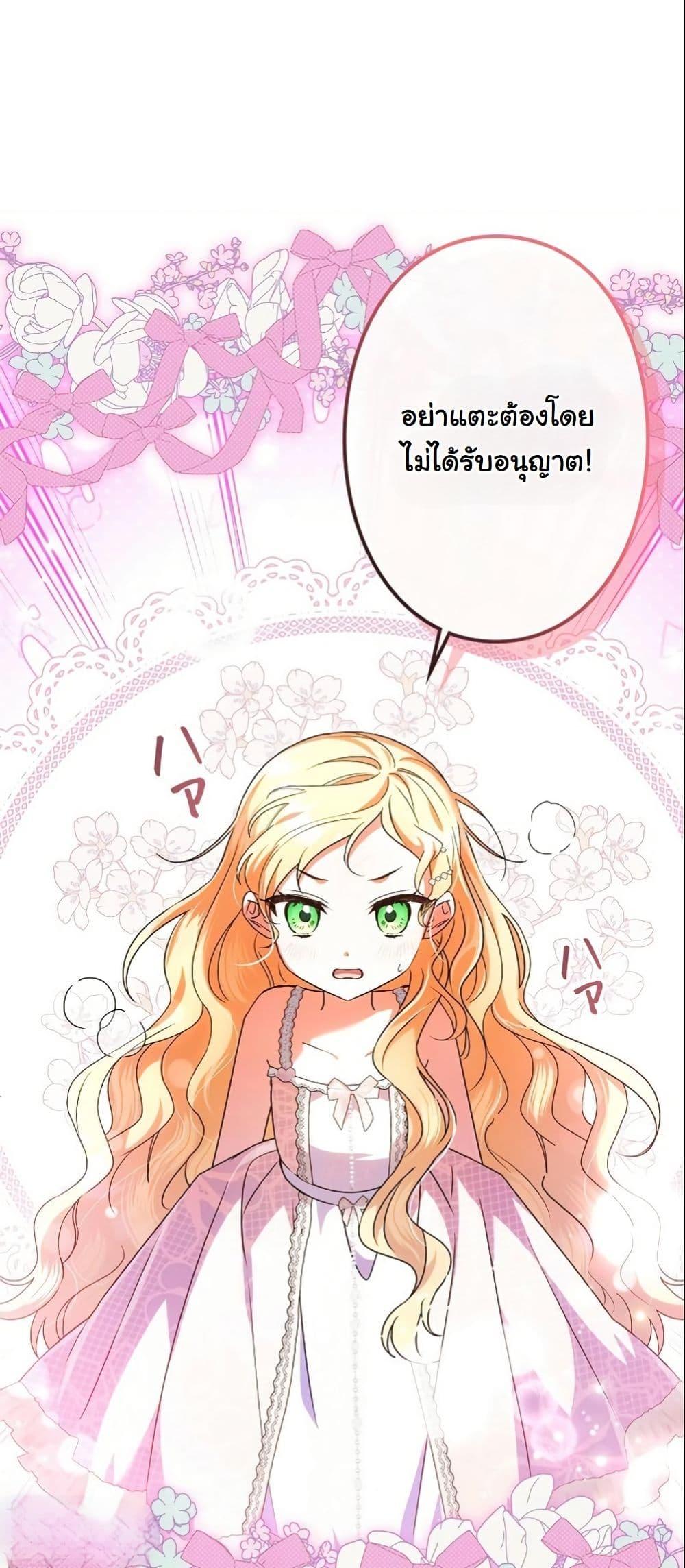 Manga-lc-com อ่านมังงะ อ่านการ์ตูน ออนไลน์ ฟรี I Became a Human’s Daughter ตอนที่ 1 2 3 4 5 6 7 8 9 10 11 12 13 14 ฟรี ไม่มีโฆษณา Manga-lc - อ่าน มังงะ อ่าน การ์ตูน ออนไลน์ อ่านมังงะ ฟรี
