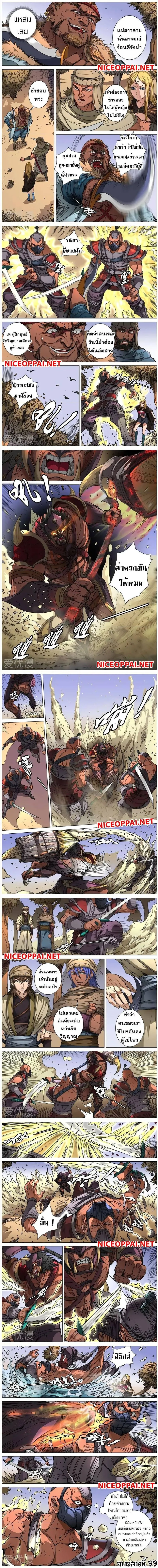 Manga-lc-com อ่านมังงะ อ่านการ์ตูน ออนไลน์ ฟรี Tomin In The Alien World ตอนที่ 1 2 3 4 5 6 7 8 9 10 11 12 13 14 ฟรี ไม่มีโฆษณา Manga-lc - อ่าน มังงะ อ่าน การ์ตูน ออนไลน์ อ่านมังงะ ฟรี