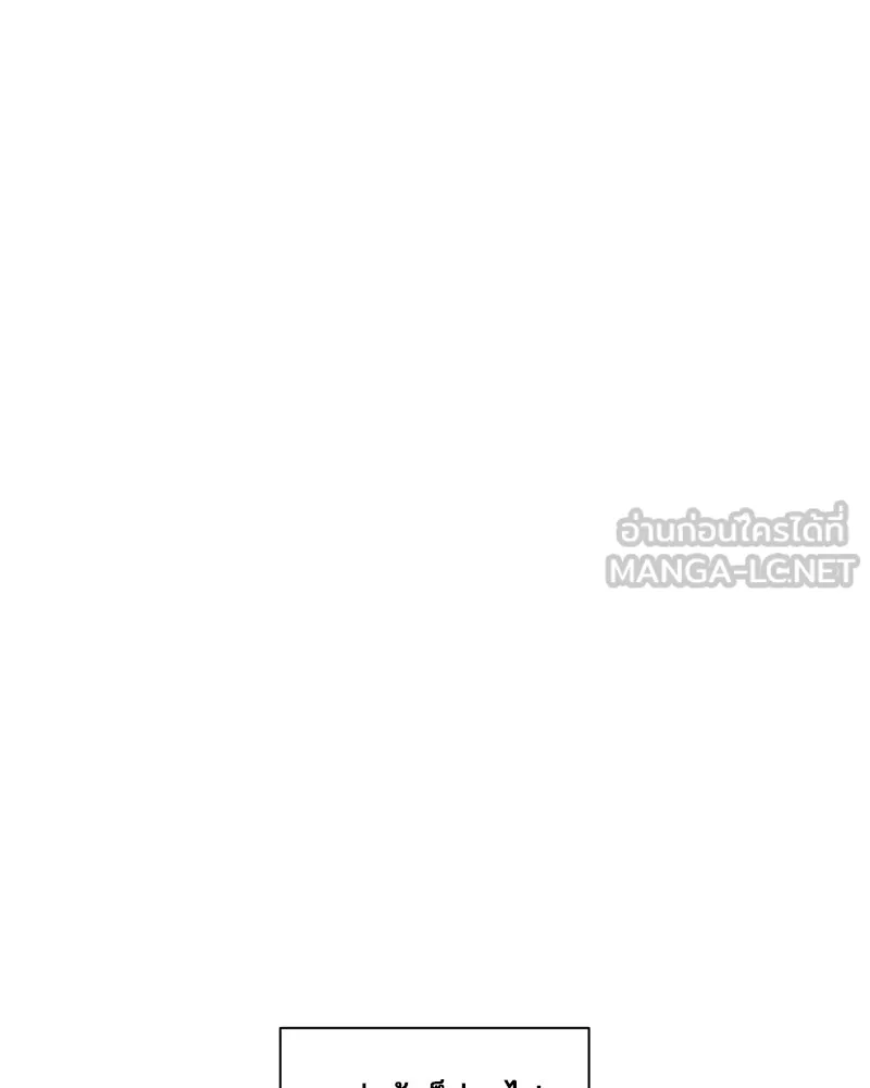 สามีที่ไม่ได้ขอ ตอนที่ 30 รูปที่ 108