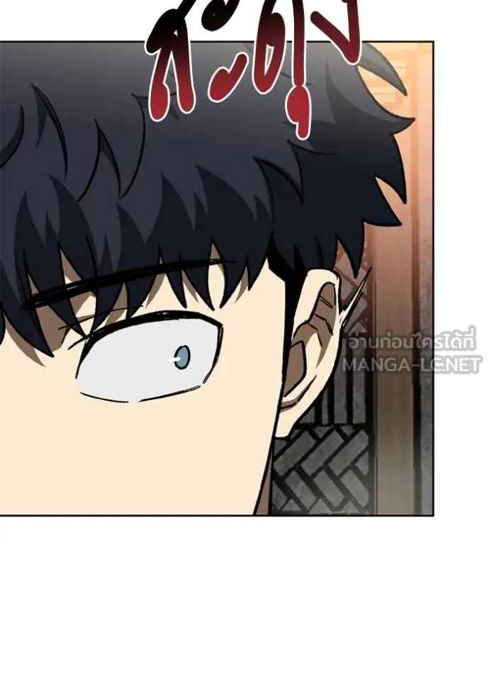 ราชาแห่งอ็อกทากอน ตอนที่ 161 รูปที่ 15