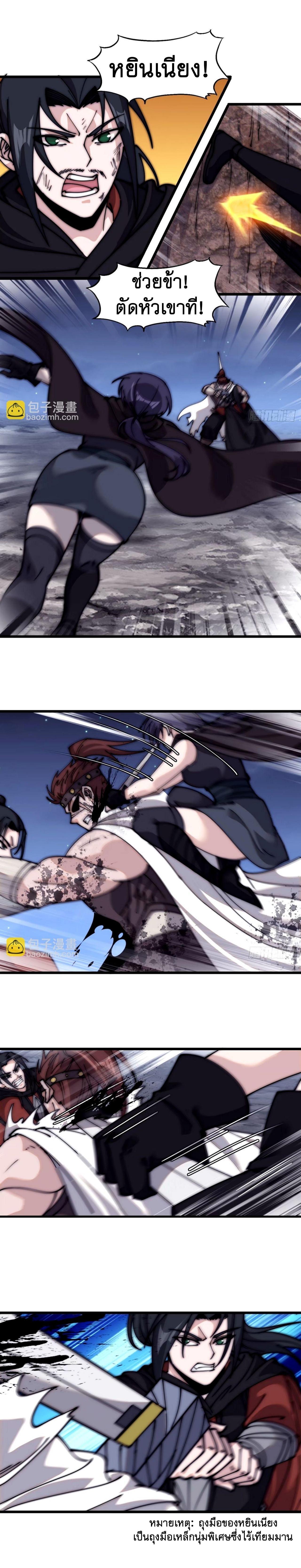 Manga-lc-com อ่านมังงะ อ่านการ์ตูน ออนไลน์ ฟรี It Starts With A Mountain ตอนที่ 1 2 3 4 5 6 7 8 9 10 11 12 13 14 ฟรี ไม่มีโฆษณา Manga-lc - อ่าน มังงะ อ่าน การ์ตูน ออนไลน์ อ่านมังงะ ฟรี