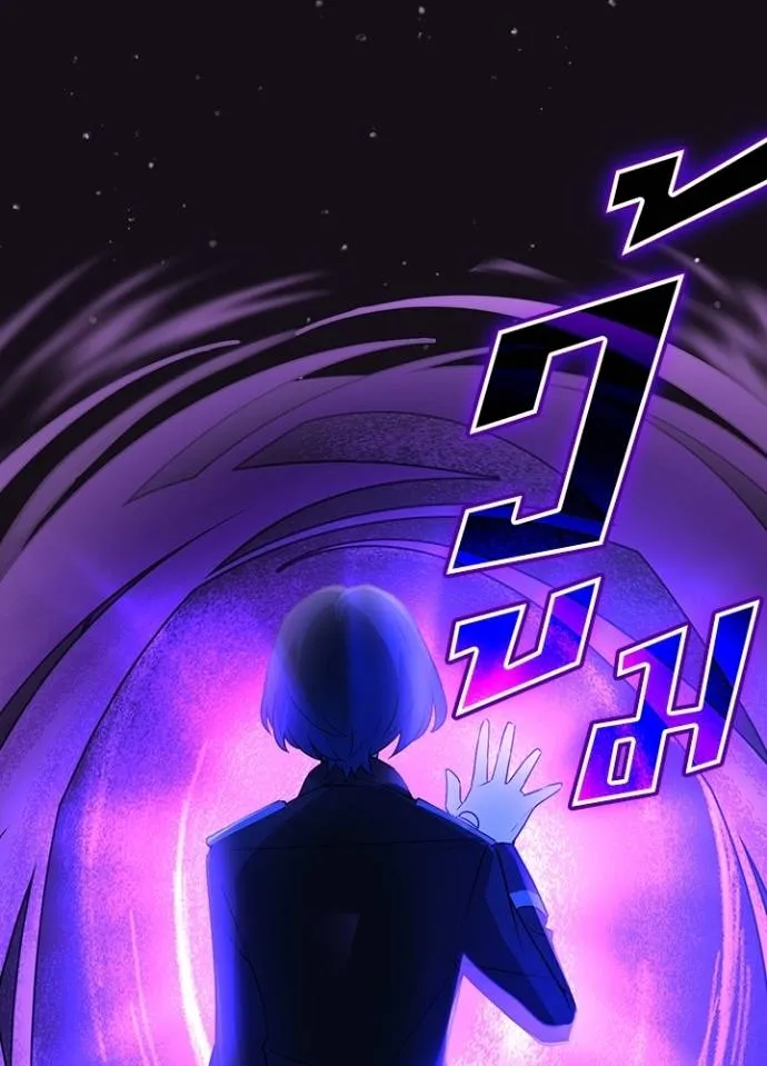 เป้าหมายครั้งที่ 2 ตอนที่ 5 รูปที่ 13