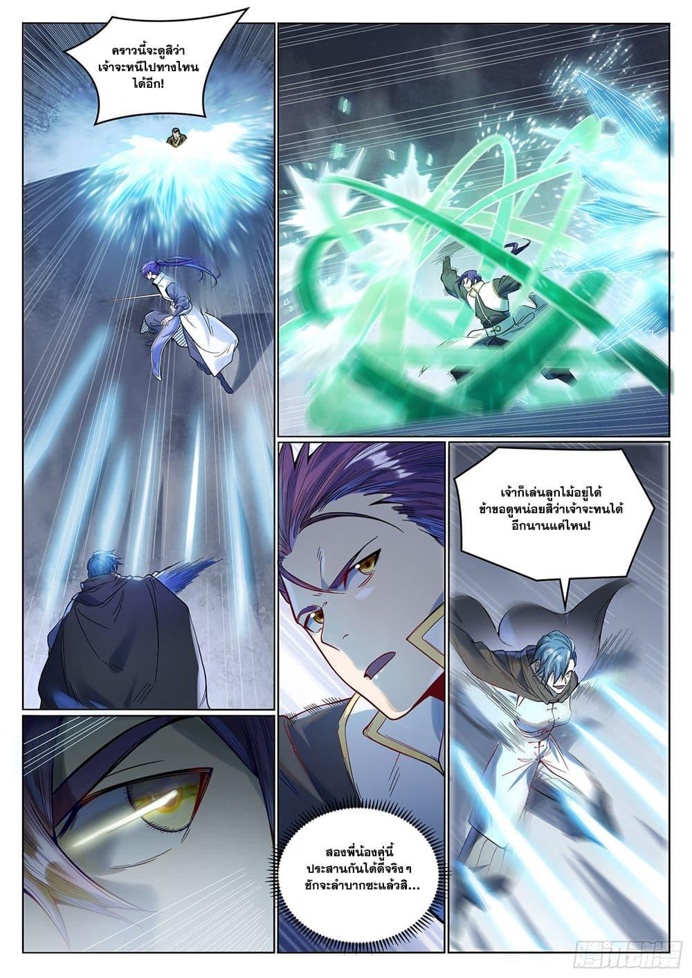 Manga-lc-com อ่านมังงะ อ่านการ์ตูน ออนไลน์ ฟรี Bailian Chengshen ตอนที่ 1 2 3 4 5 6 7 8 9 10 11 12 13 14 ฟรี ไม่มีโฆษณา Manga-lc - อ่าน มังงะ อ่าน การ์ตูน ออนไลน์ อ่านมังงะ ฟรี