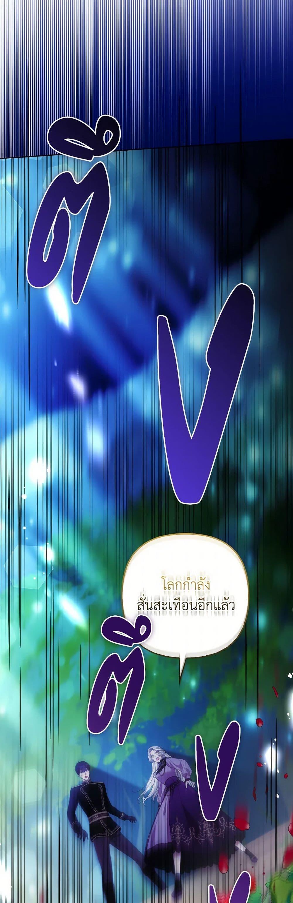 Manga-lc-com อ่านมังงะ อ่านการ์ตูน ออนไลน์ ฟรี The Grand Duke’s Fox Princess ตอนที่ 1 2 3 4 5 6 7 8 9 10 11 12 13 14 ฟรี ไม่มีโฆษณา Manga-lc - อ่าน มังงะ อ่าน การ์ตูน ออนไลน์ อ่านมังงะ ฟรี