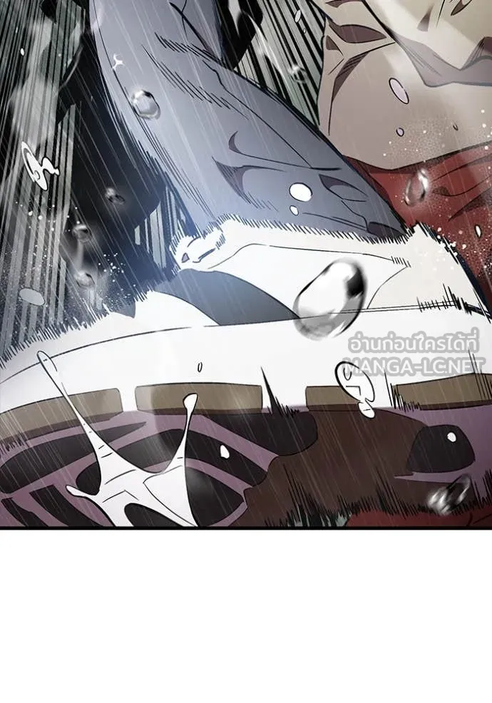 มหาสงครามคนแกร่ง ตอนที่ 56 รูปที่ 14