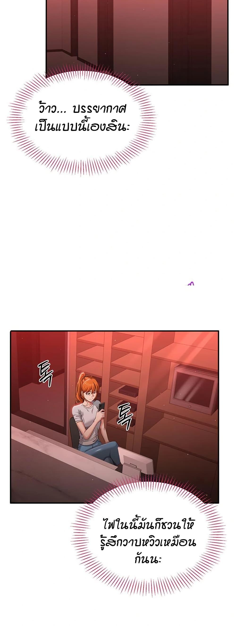 Doujin-Lc- อ่าน โดจิน มังฮวา เกาหลี ญี่ปุ่น จีน แปลไทย Reversed Virtues ตอนที่ 1 2 3 4 5 6 7 8 9 10 11 12 13 14 ฟรี ไม่มีโฆษณา อ่าน โดจิน Manhwa เกาหลี ญี่ปุ่น จีน เรามีครบ คัดมาให้เน้นๆ โดจิน 18+ รับประกันความฟินโดย  Doujin Lc