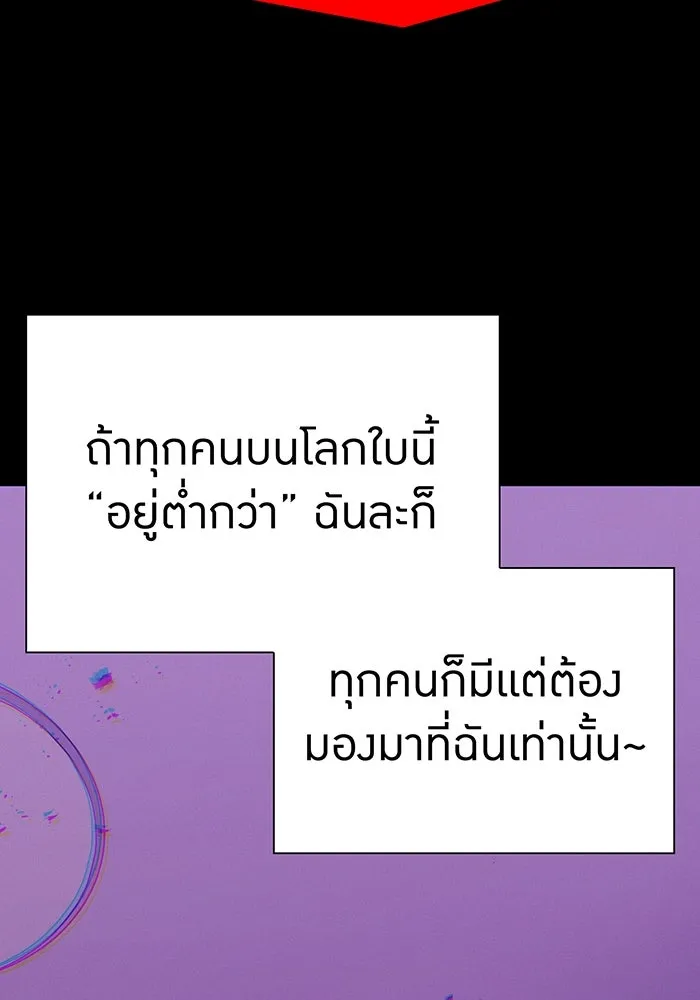 เพลเยอร์เลือดเทวะ ตอนที่ 38 ฮิเมโนะ ยูเมโนะ vs พี่น้องอามา รูปที่ 127