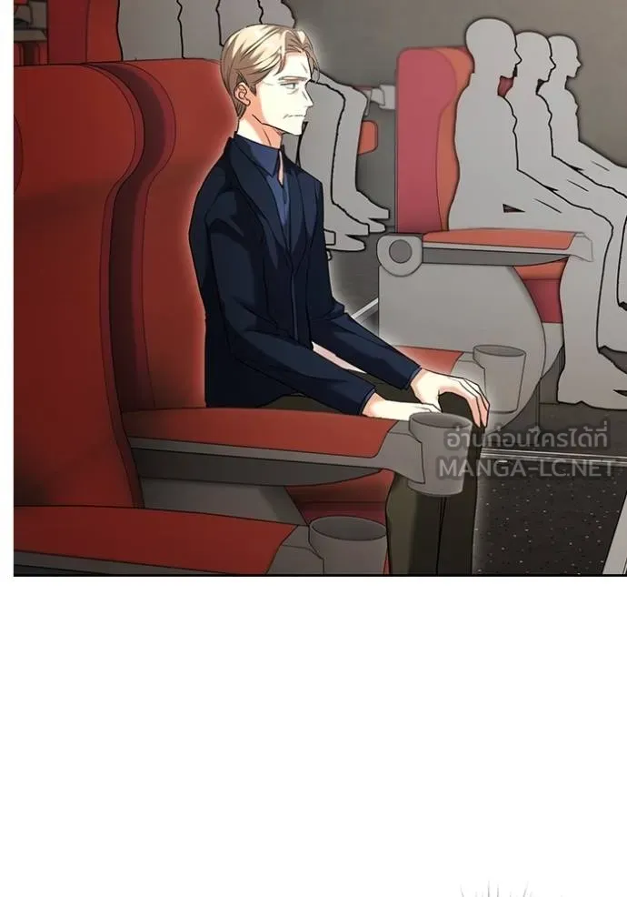 ออร่าดาราอัจฉริยะ ตอนที่ 51 รูปที่ 114