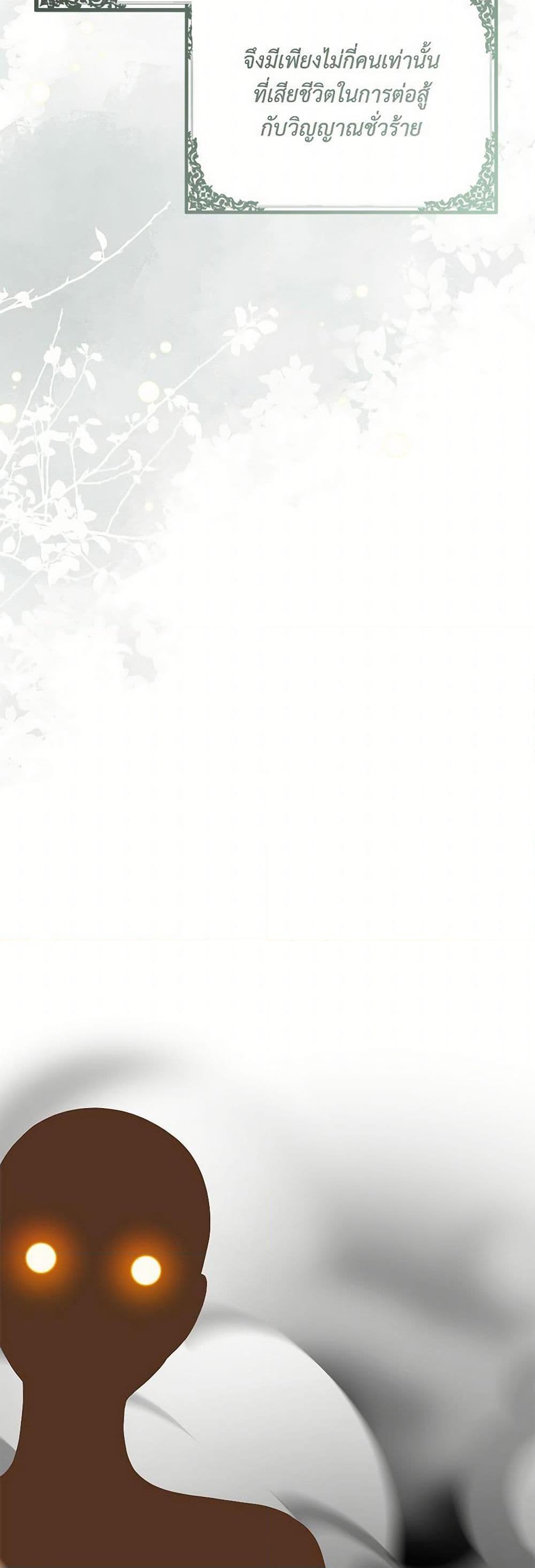 Manga-lc-com อ่านมังงะ อ่านการ์ตูน ออนไลน์ ฟรี Reborn as a Character That Never Existed ตอนที่ 1 2 3 4 5 6 7 8 9 10 11 12 13 14 ฟรี ไม่มีโฆษณา Manga-lc - อ่าน มังงะ อ่าน การ์ตูน ออนไลน์ อ่านมังงะ ฟรี