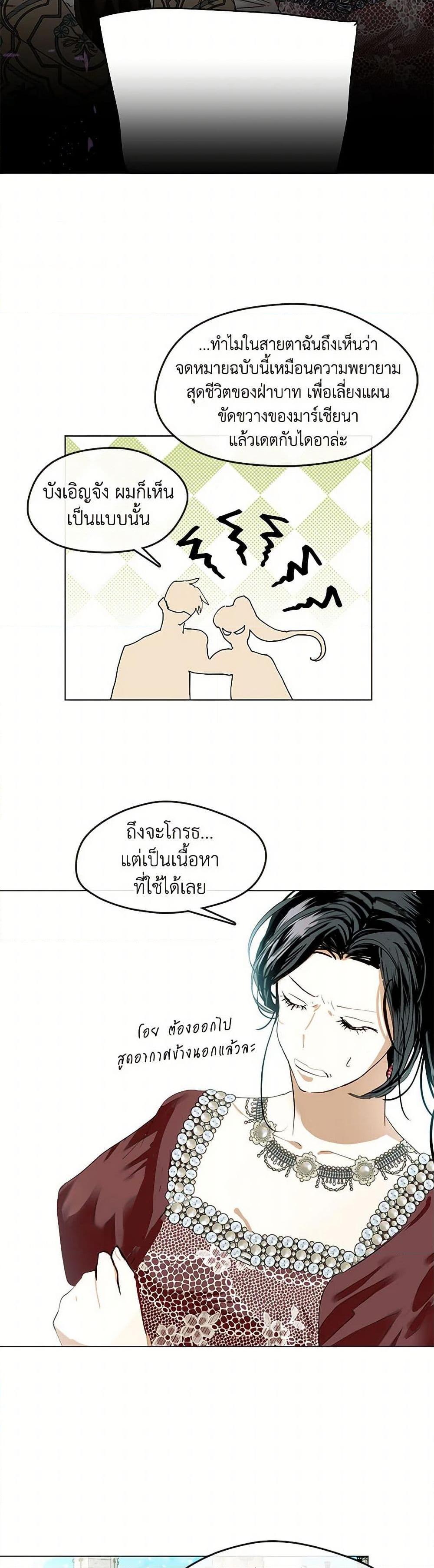 Manga-lc-com อ่านมังงะ อ่านการ์ตูน ออนไลน์ ฟรี Devoted to Diamond ตอนที่ 1 2 3 4 5 6 7 8 9 10 11 12 13 14 ฟรี ไม่มีโฆษณา Manga-lc - อ่าน มังงะ อ่าน การ์ตูน ออนไลน์ อ่านมังงะ ฟรี