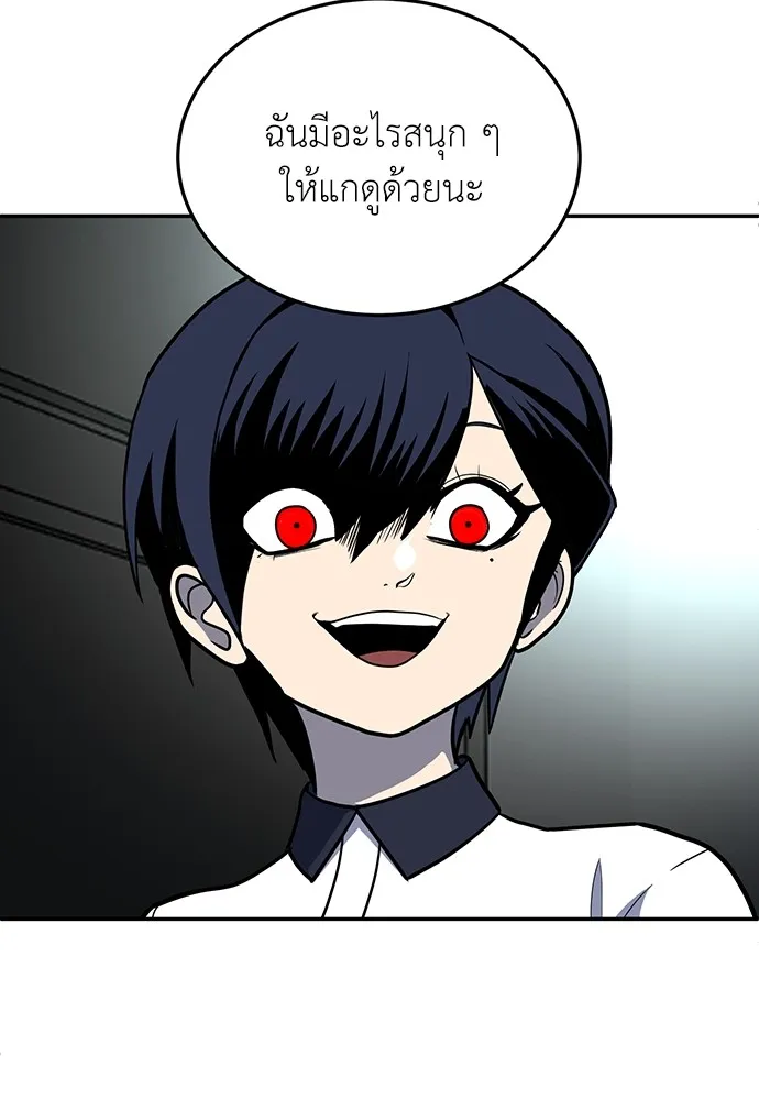 สนามเด็กล่า ตอนที่ 16 รูปที่ 169