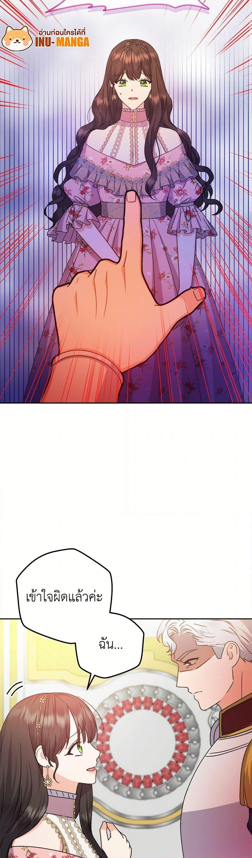 Manga-lc-com อ่านมังงะ อ่านการ์ตูน ออนไลน์ ฟรี From Maid to Queen ตอนที่ 1 2 3 4 5 6 7 8 9 10 11 12 13 14 ฟรี ไม่มีโฆษณา Manga-lc - อ่าน มังงะ อ่าน การ์ตูน ออนไลน์ อ่านมังงะ ฟรี