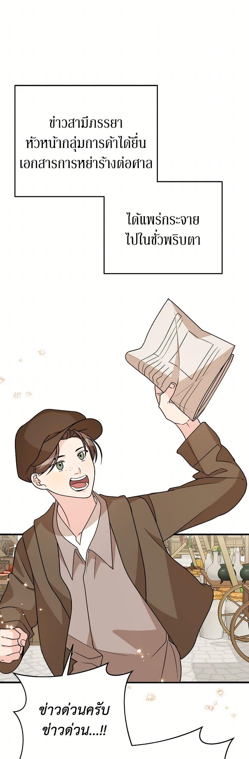 Manga-lc-com อ่านมังงะ อ่านการ์ตูน ออนไลน์ ฟรี Till Divorce Do Us Part! ตอนที่ 1 2 3 4 5 6 7 8 9 10 11 12 13 14 ฟรี ไม่มีโฆษณา Manga-lc - อ่าน มังงะ อ่าน การ์ตูน ออนไลน์ อ่านมังงะ ฟรี