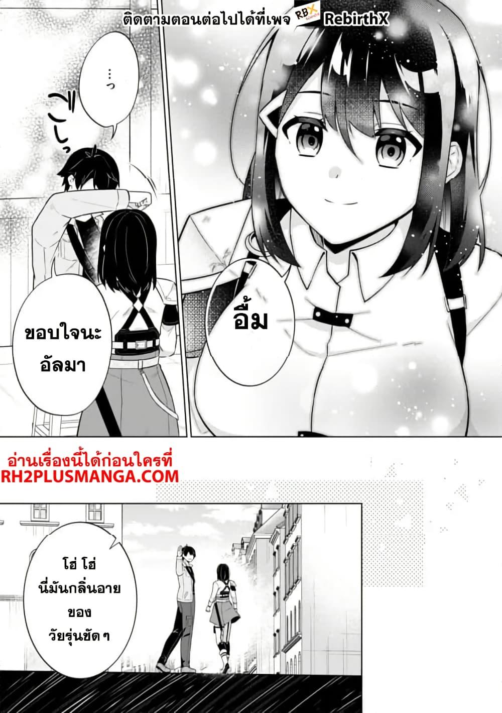 Manga-lc-com อ่านมังงะ อ่านการ์ตูน ออนไลน์ ฟรี Skill Nee Yo Sonna mon! ~Fuguusha-tachi no Sainou Kaika~ ตอนที่ 1 2 3 4 5 6 7 8 9 10 11 12 13 14 ฟรี ไม่มีโฆษณา Manga-lc - อ่าน มังงะ อ่าน การ์ตูน ออนไลน์ อ่านมังงะ ฟรี