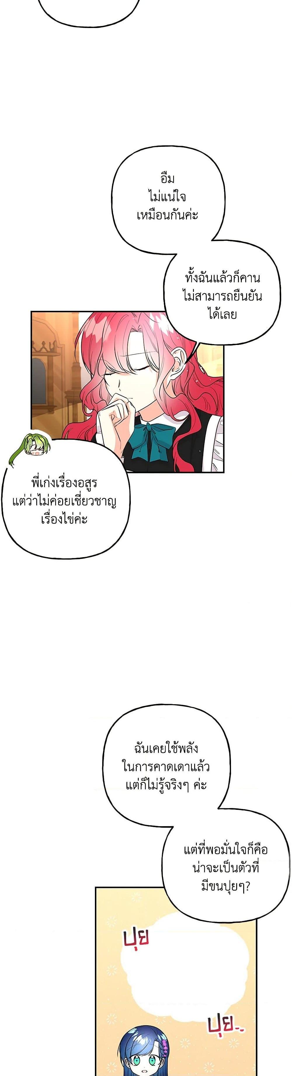 Manga-lc-com อ่านมังงะ อ่านการ์ตูน ออนไลน์ ฟรี Daughter of the Archmage ตอนที่ 1 2 3 4 5 6 7 8 9 10 11 12 13 14 ฟรี ไม่มีโฆษณา Manga-lc - อ่าน มังงะ อ่าน การ์ตูน ออนไลน์ อ่านมังงะ ฟรี