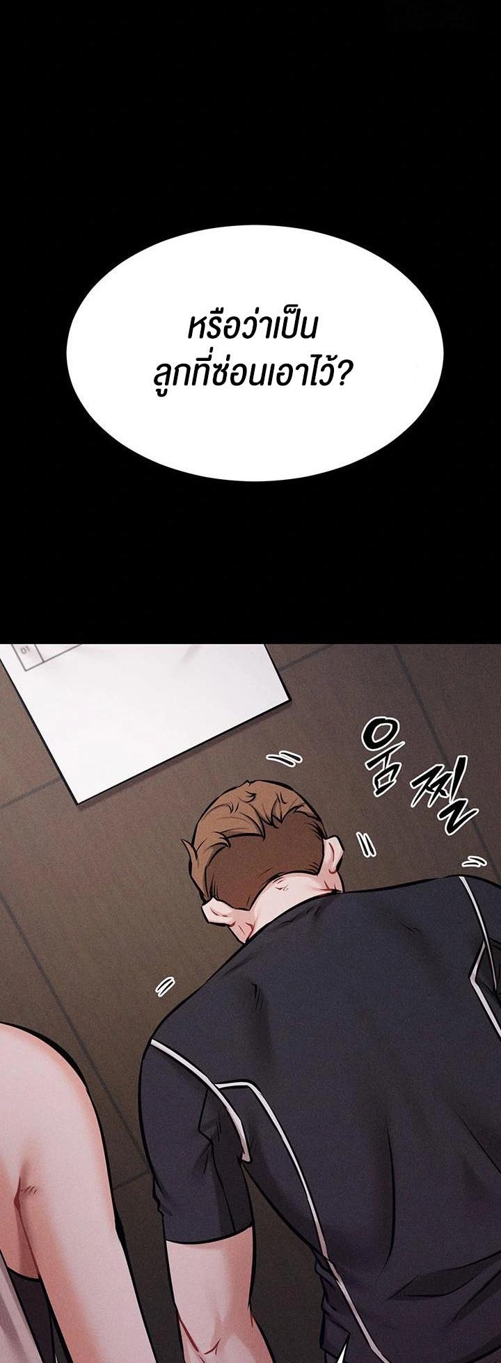 Doujin-Lc- อ่าน โดจิน มังฮวา เกาหลี ญี่ปุ่น จีน แปลไทย Athletes Village The Trap ตอนที่ 1 2 3 4 5 6 7 8 9 10 11 12 13 14 ฟรี ไม่มีโฆษณา อ่าน โดจิน Manhwa เกาหลี ญี่ปุ่น จีน เรามีครบ คัดมาให้เน้นๆ โดจิน 18+ รับประกันความฟินโดย  Doujin Lc